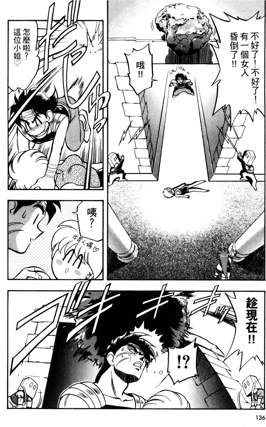 第135页