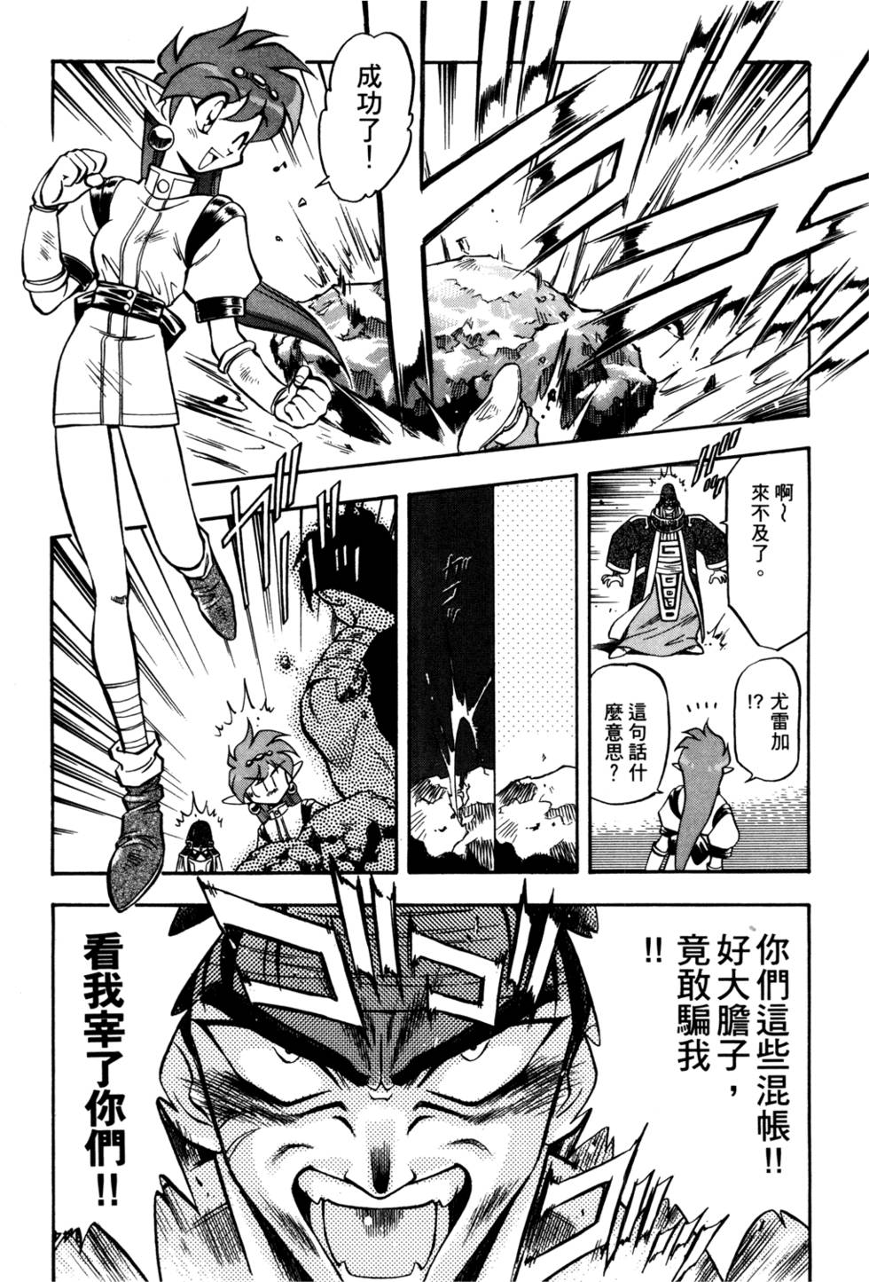 第136页