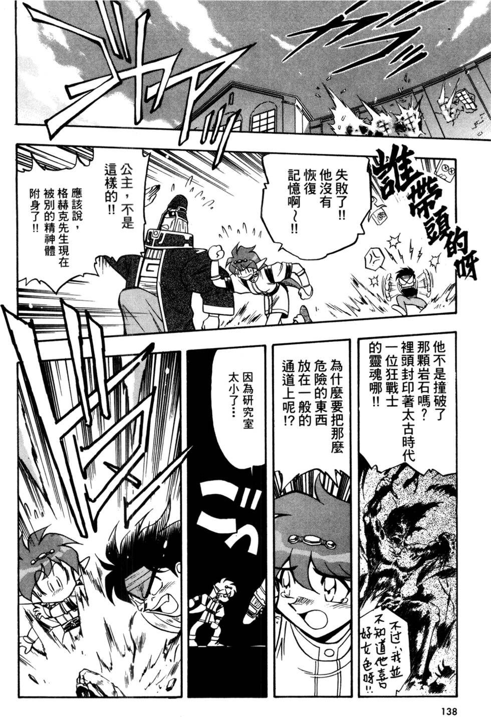 第137页