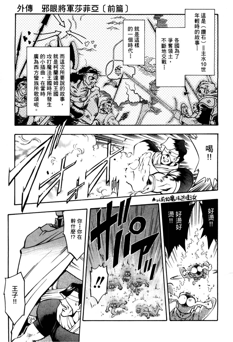 第140页