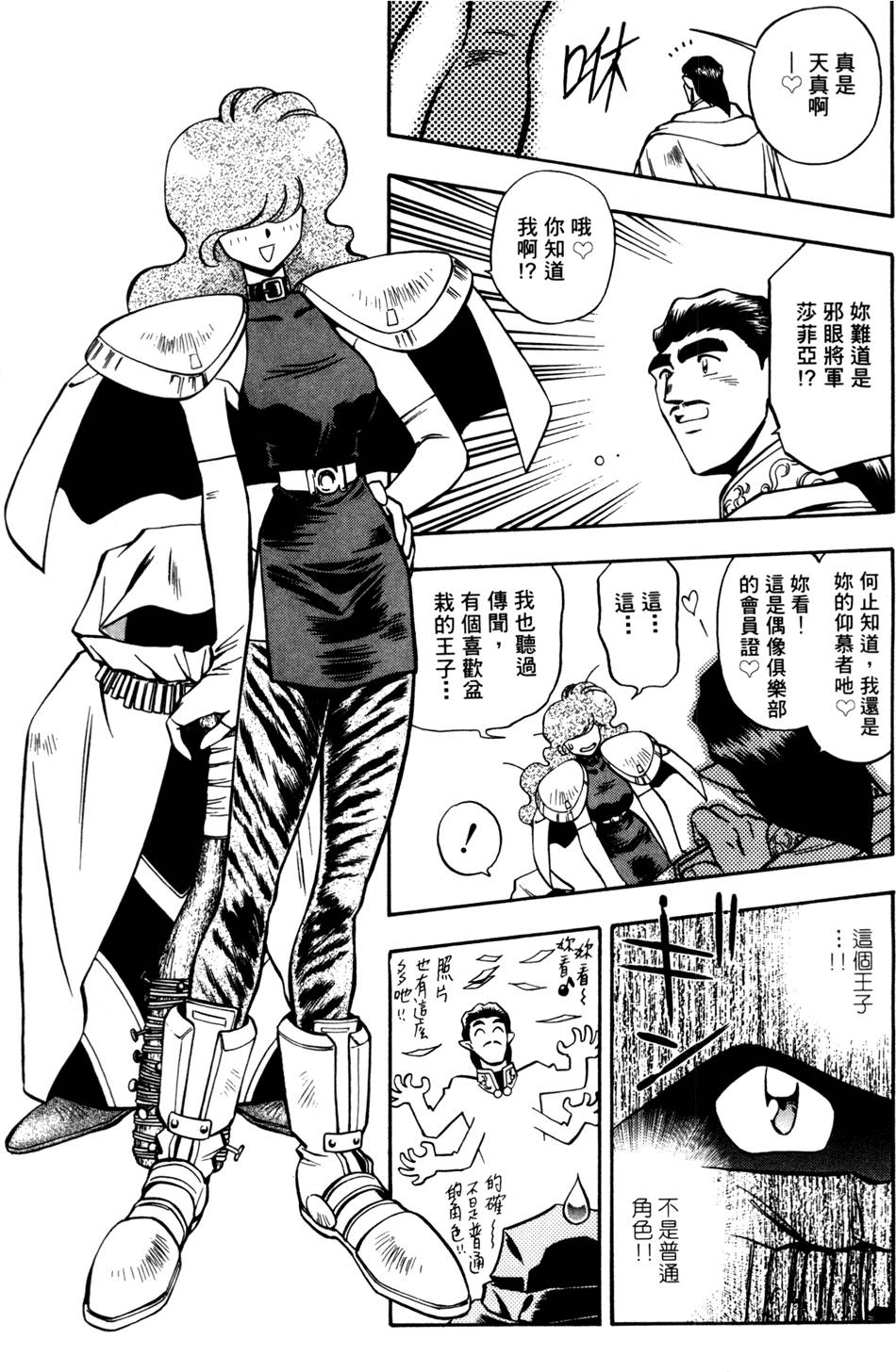 第142页