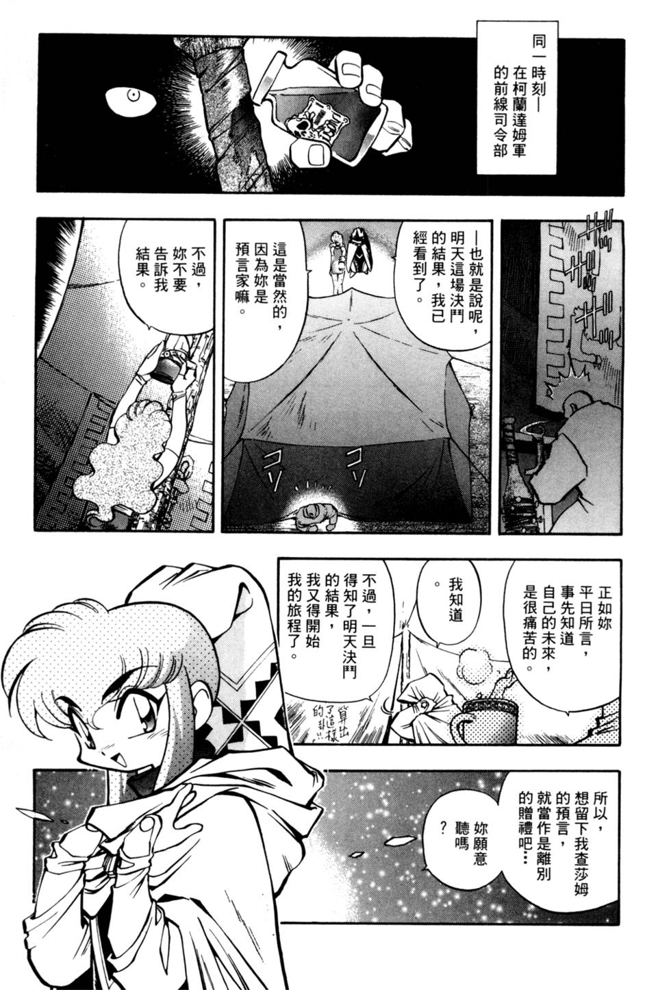 第146页