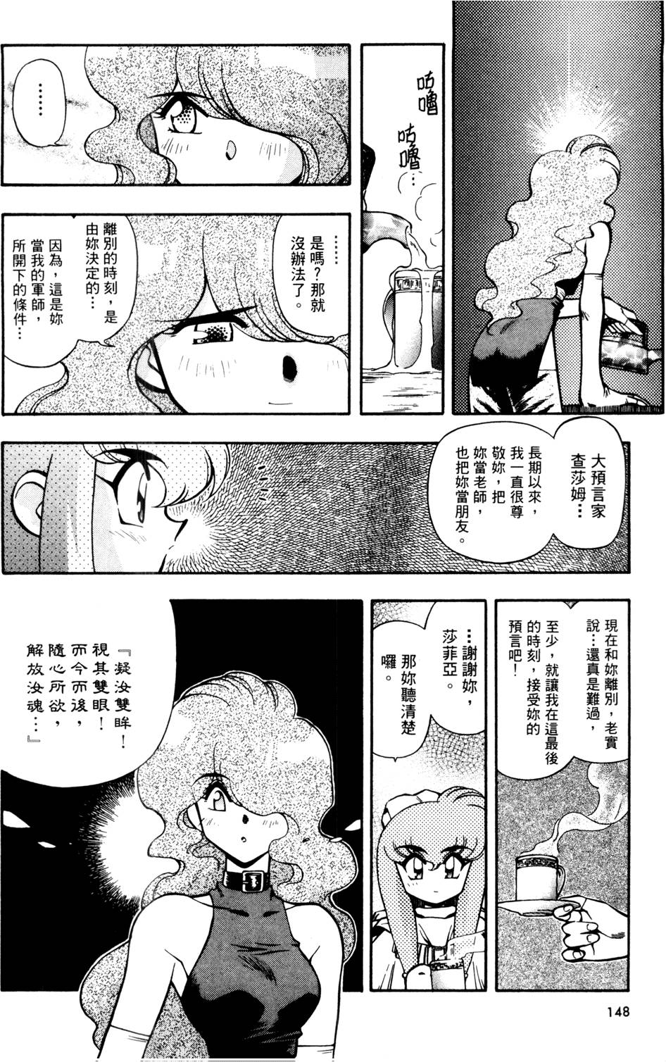 第147页