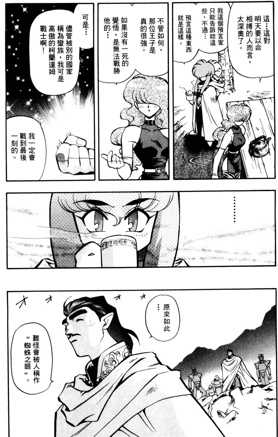 第148页
