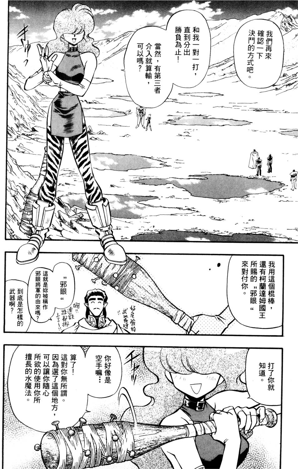 第149页