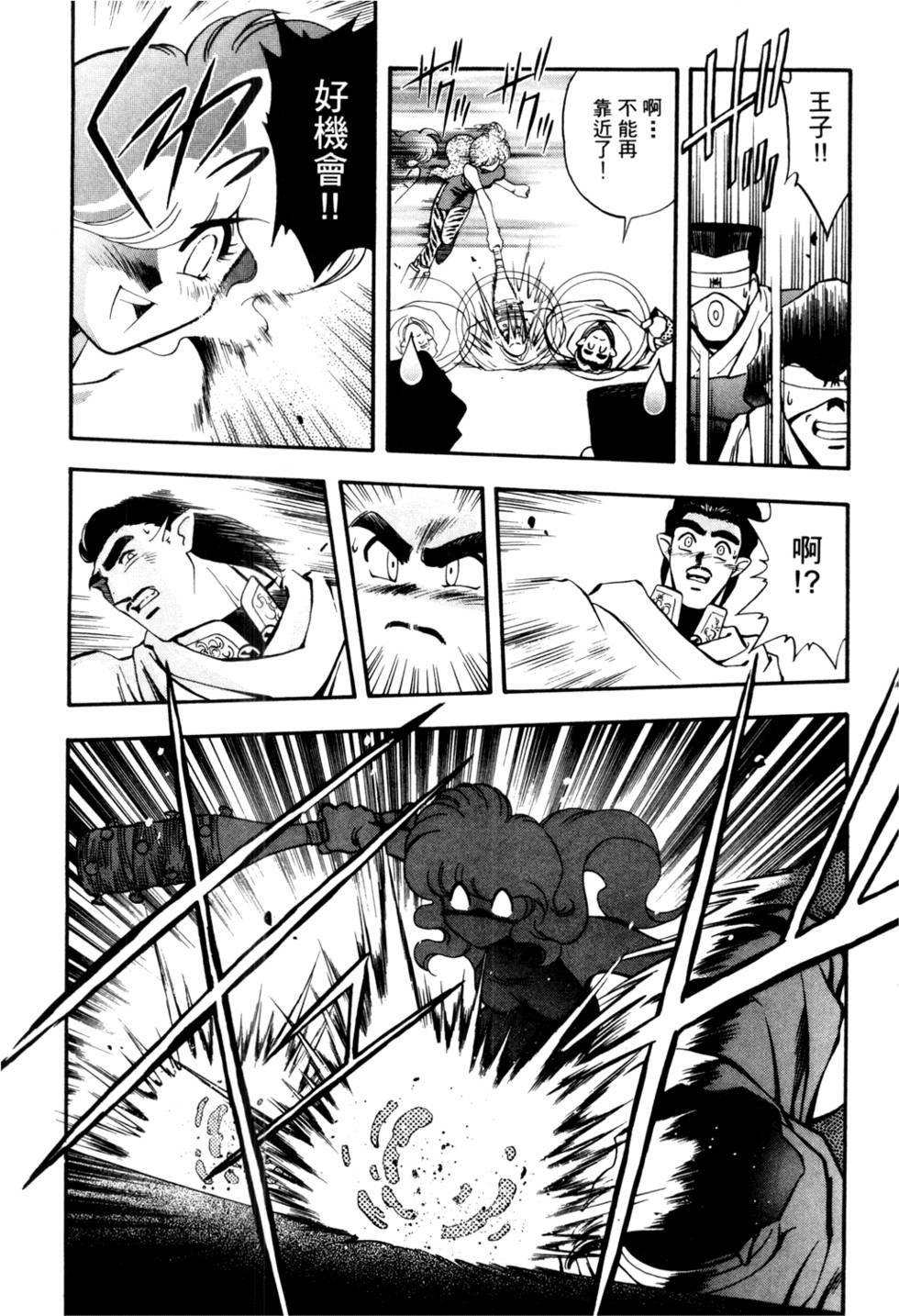 第151页
