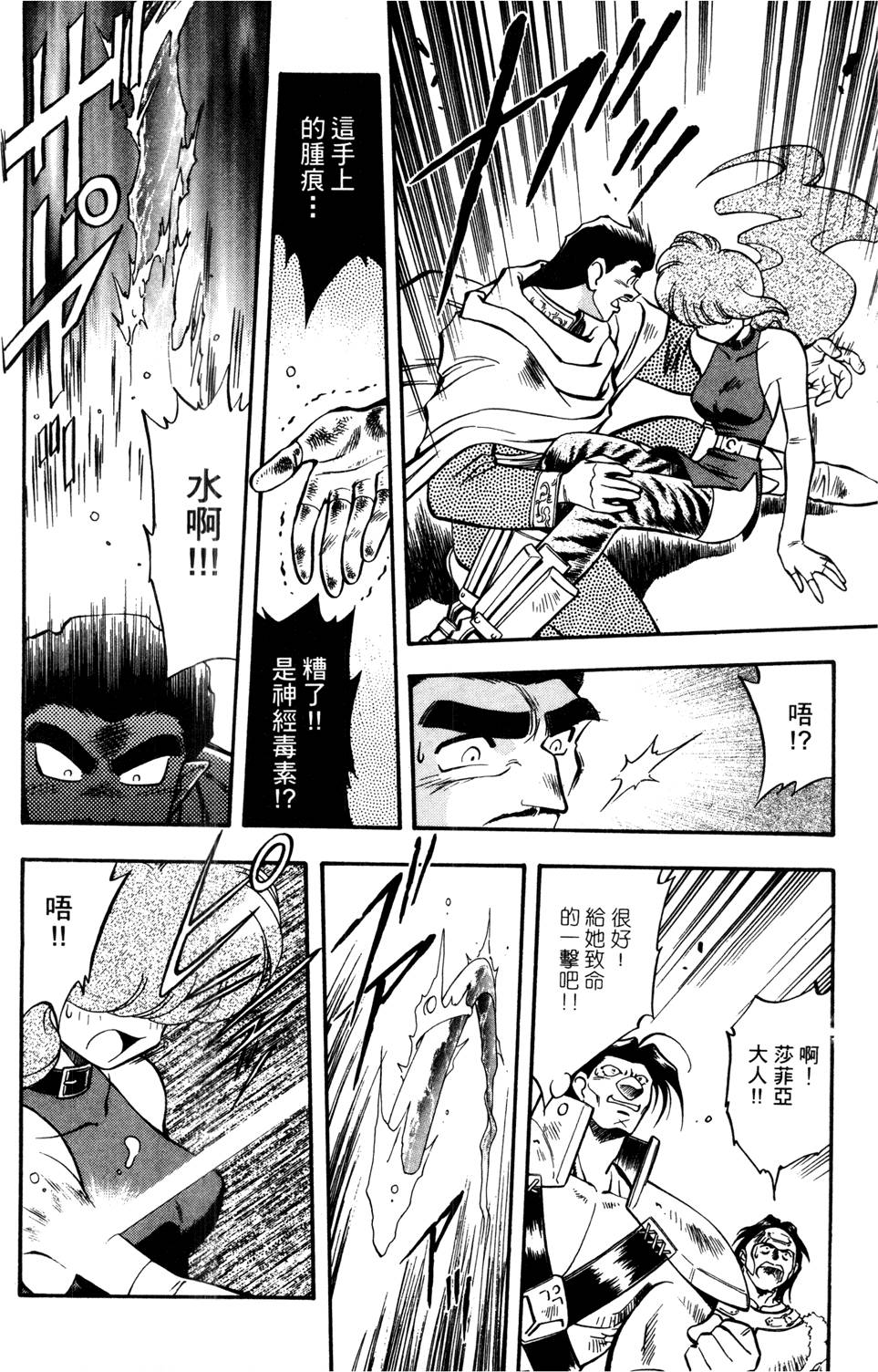 第153页