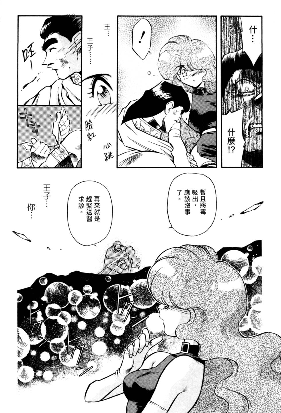 第154页