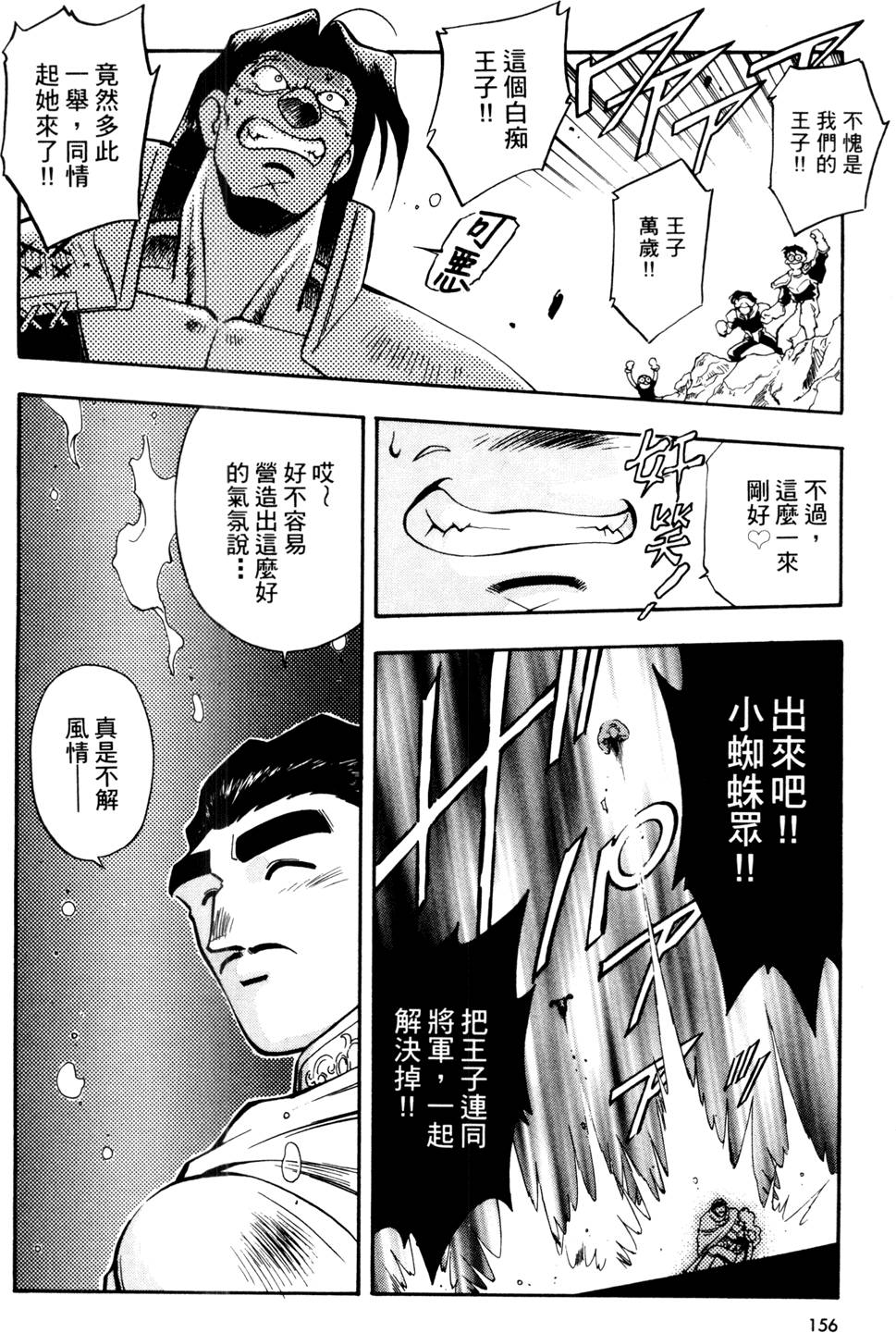 第155页