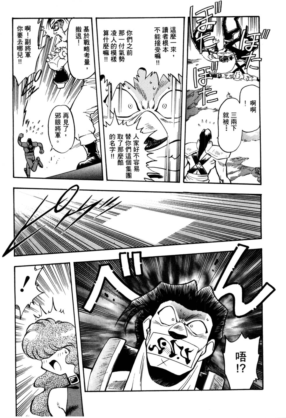 第158页