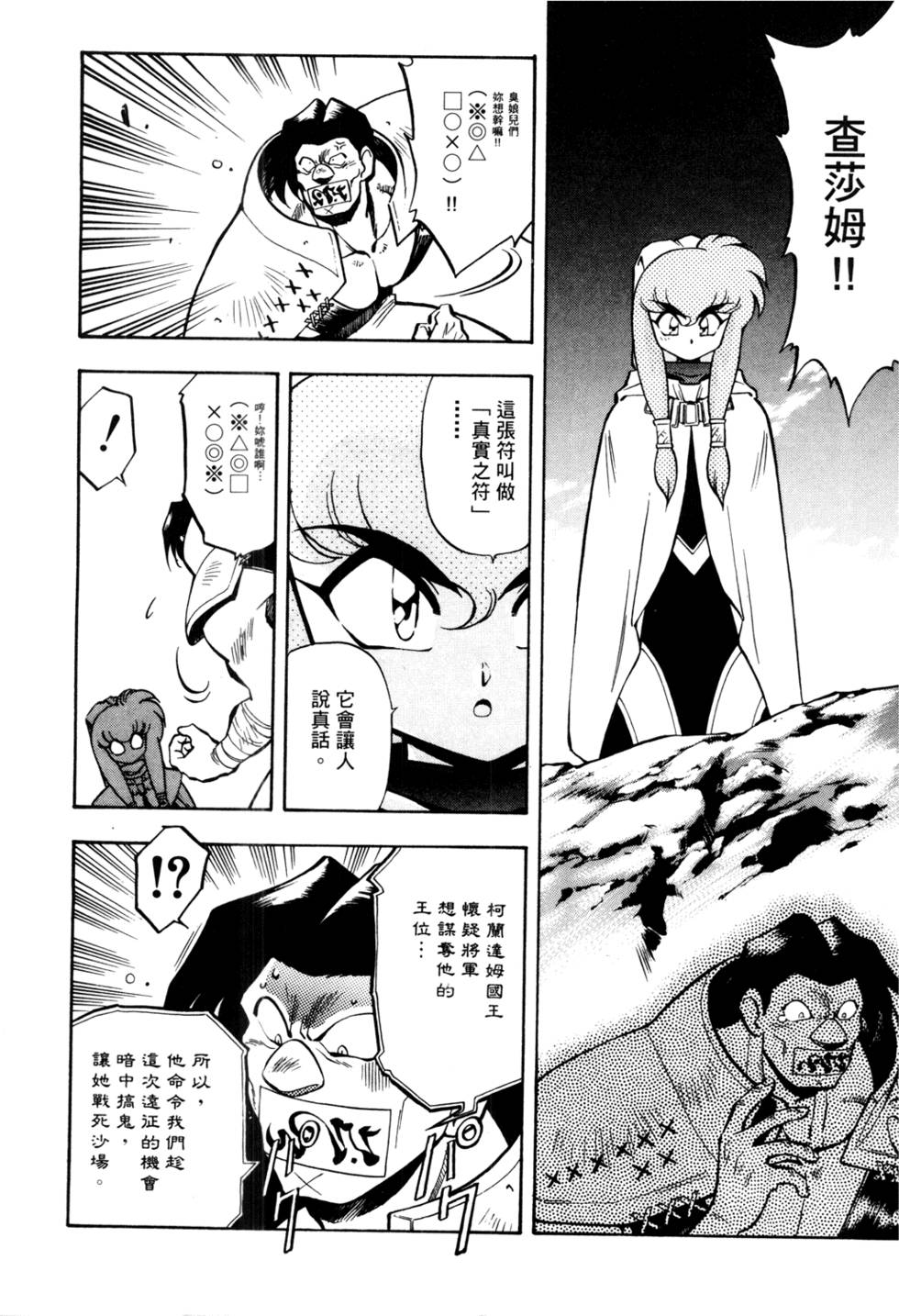 第159页