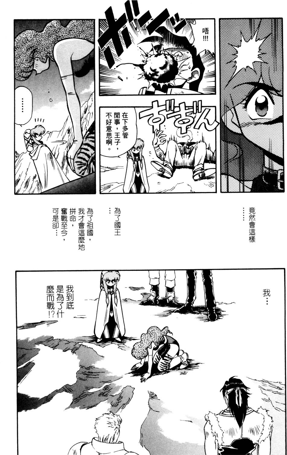 第160页