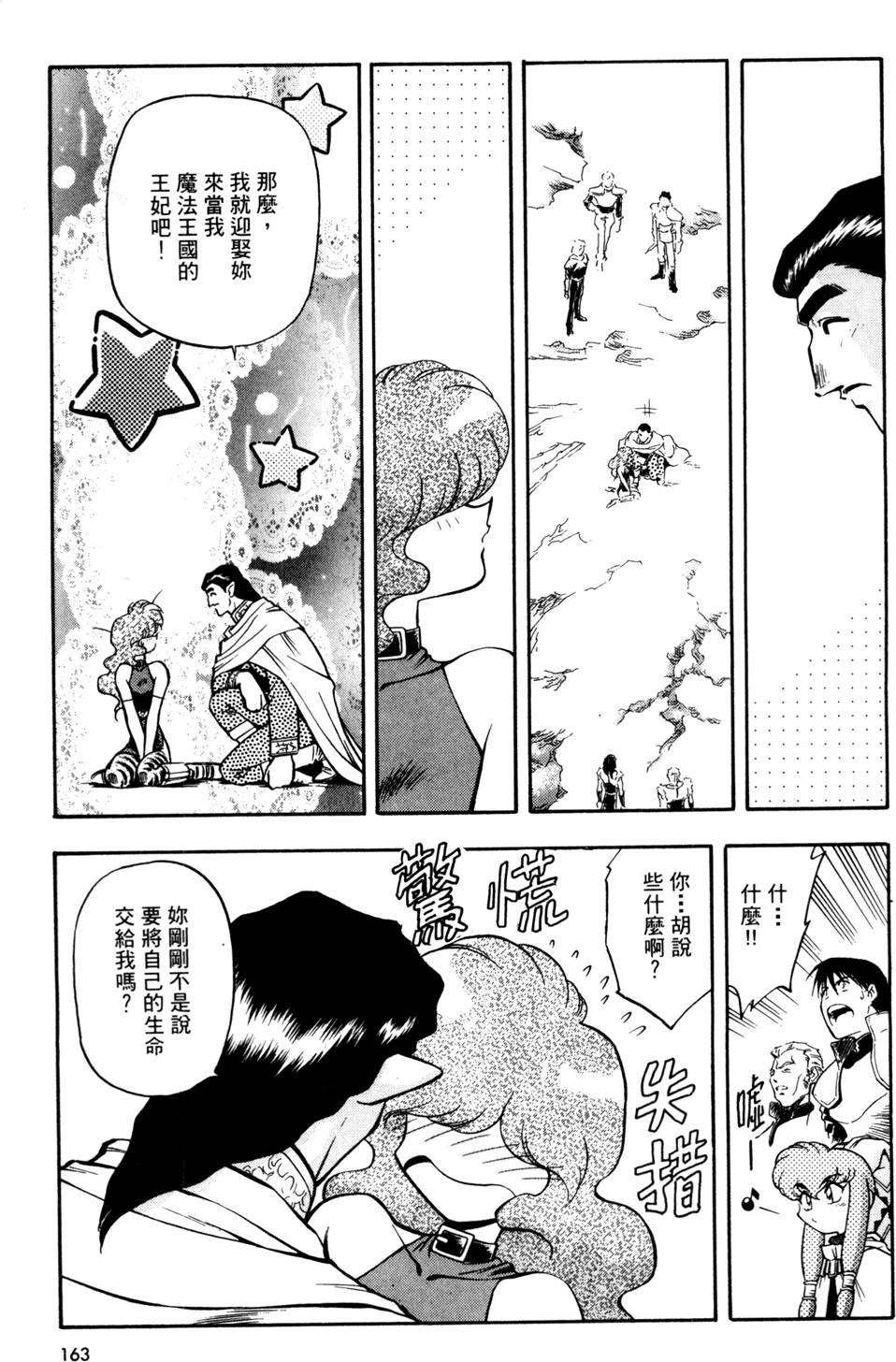 第162页