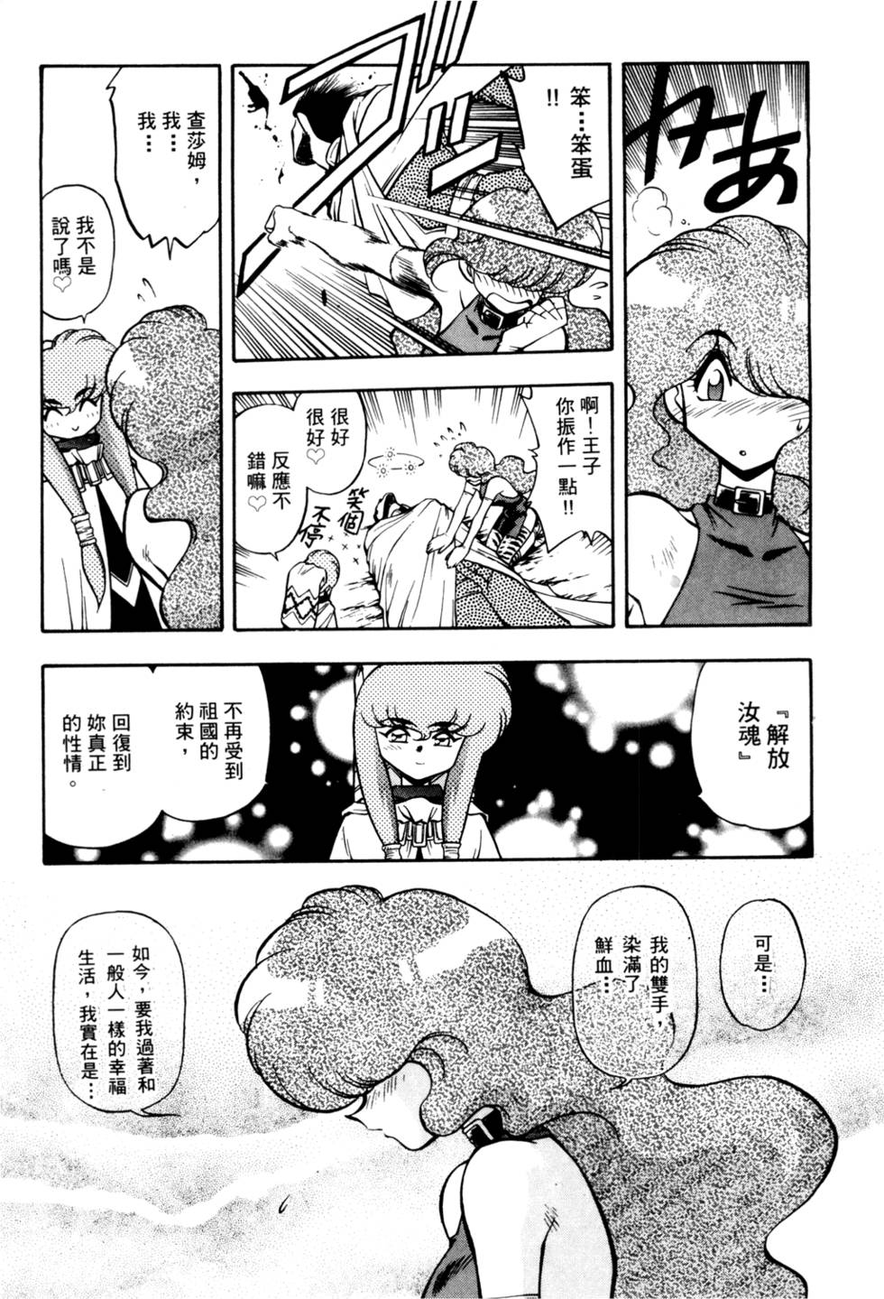 第164页