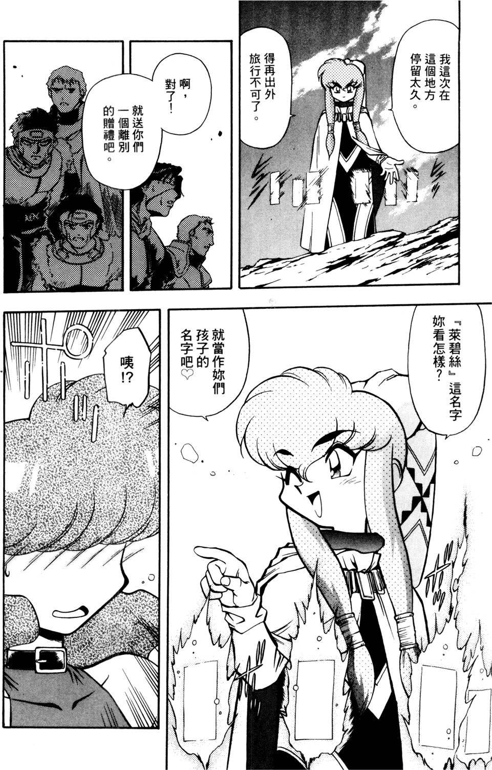 第167页