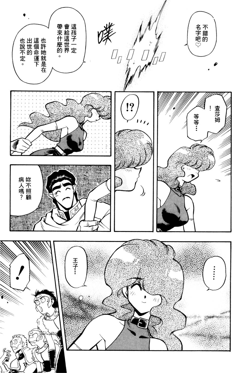 第168页