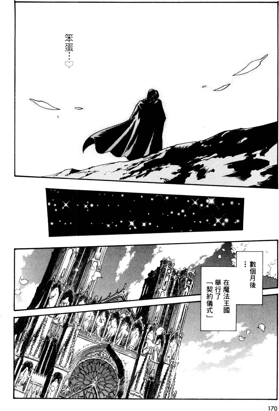 第169页
