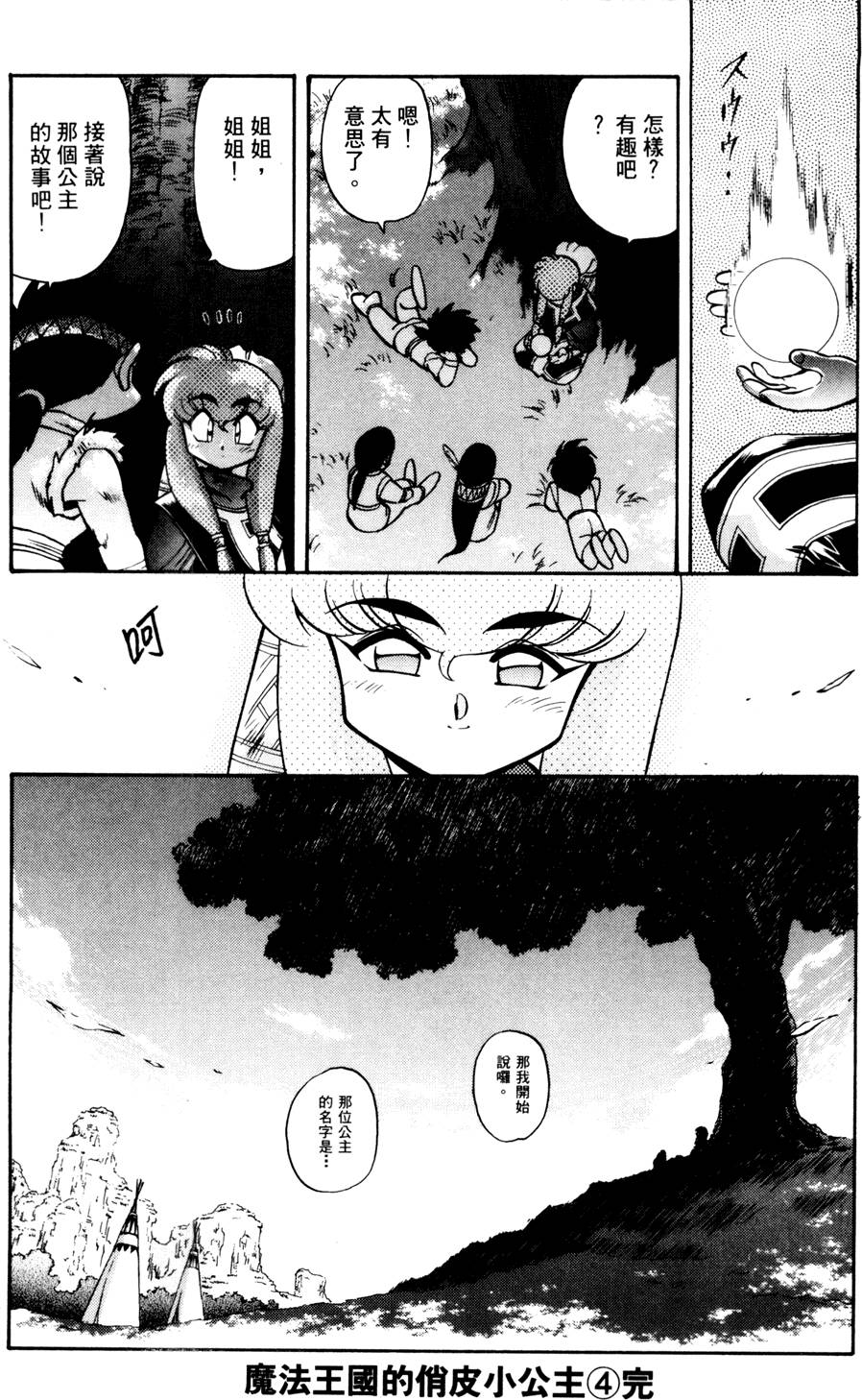 第171页