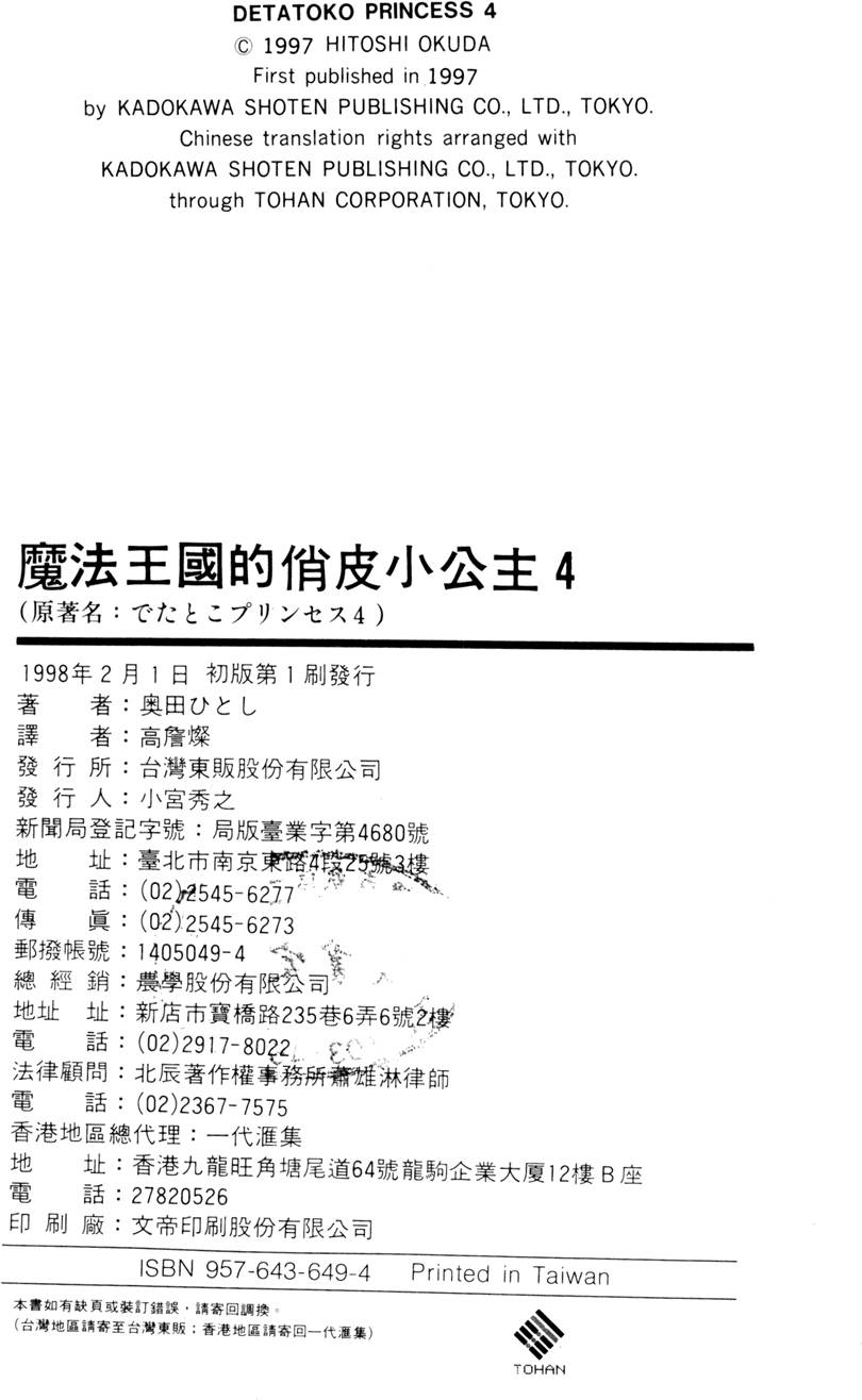第172页
