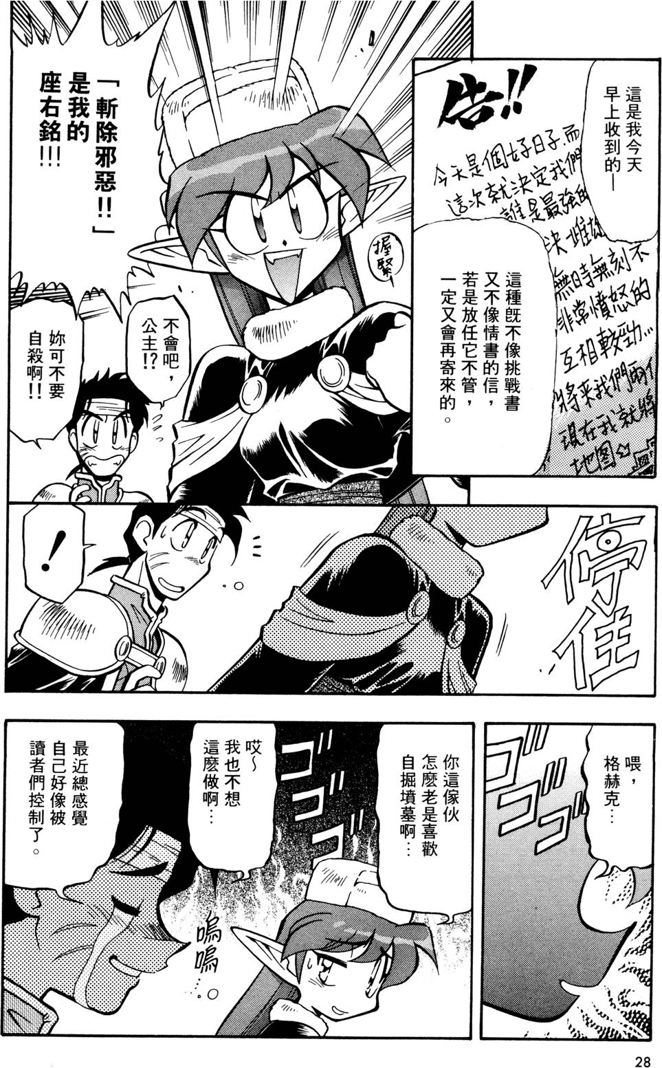 第27页