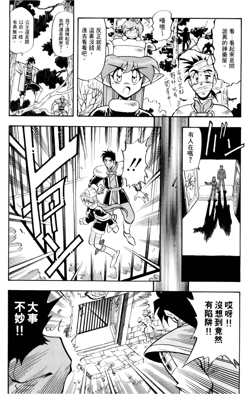 第29页