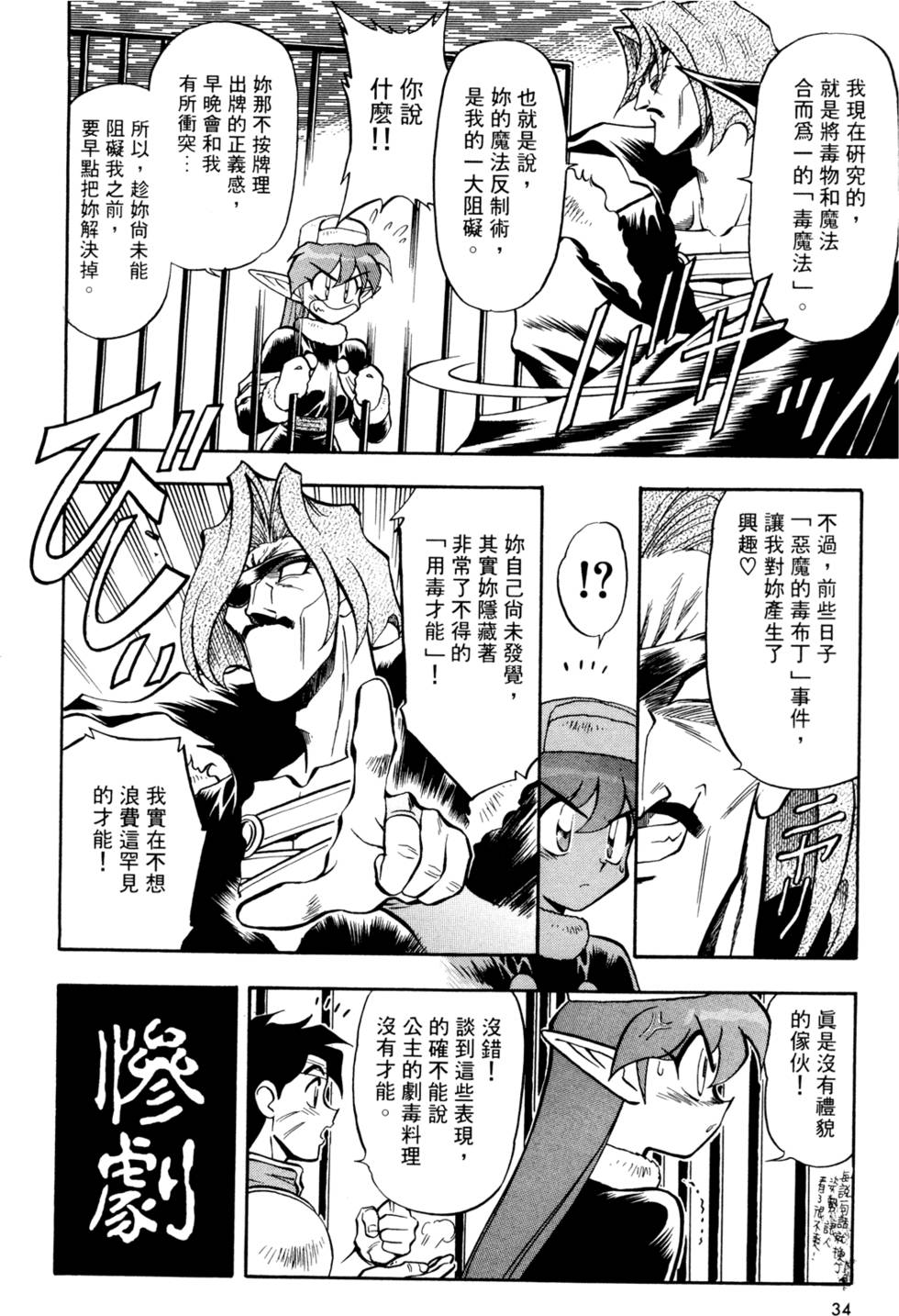 第33页