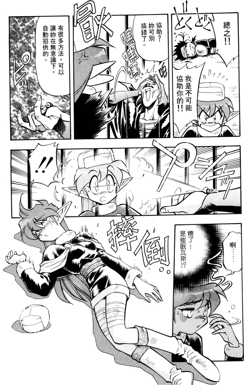 第34页