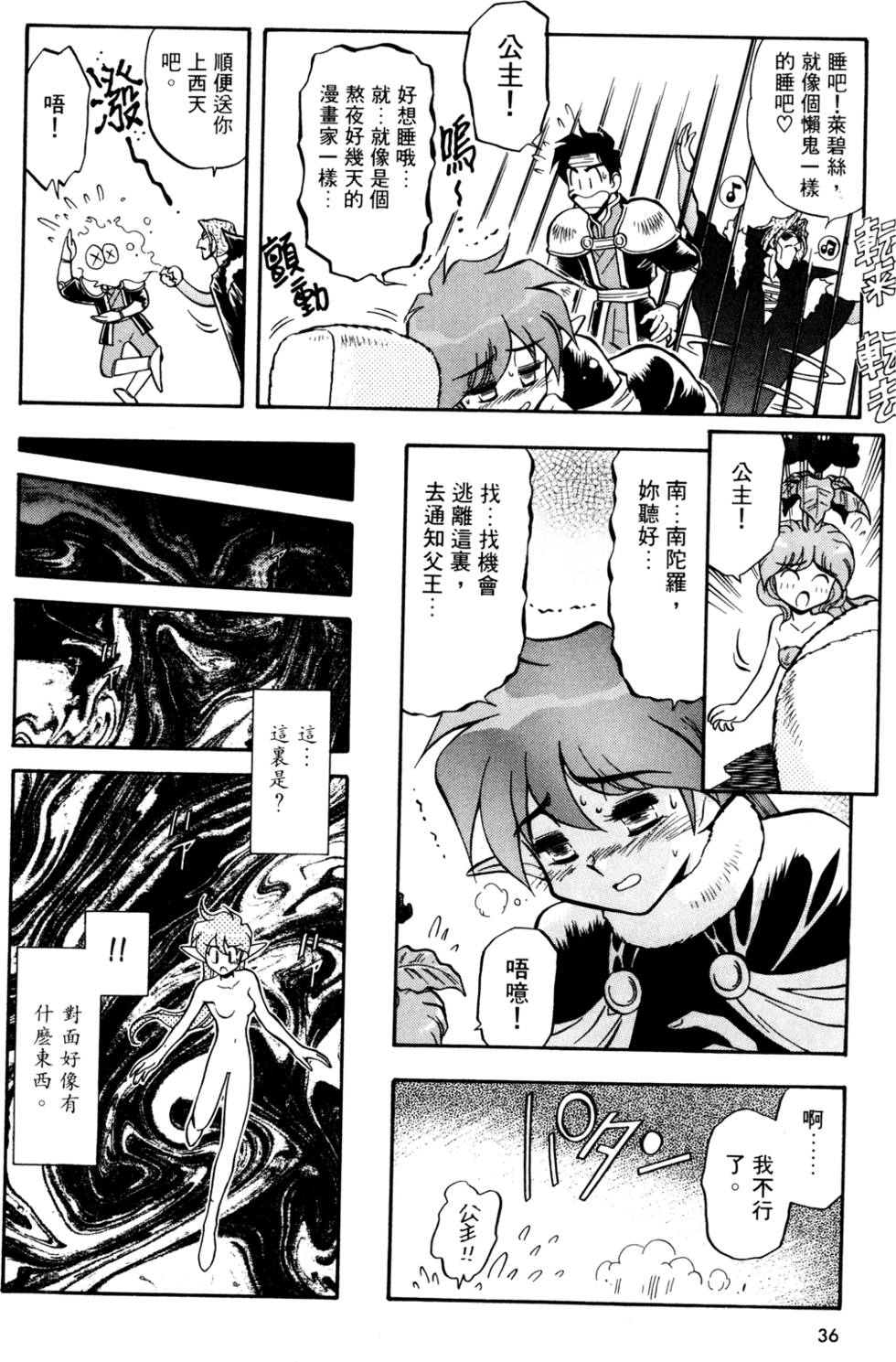 第35页