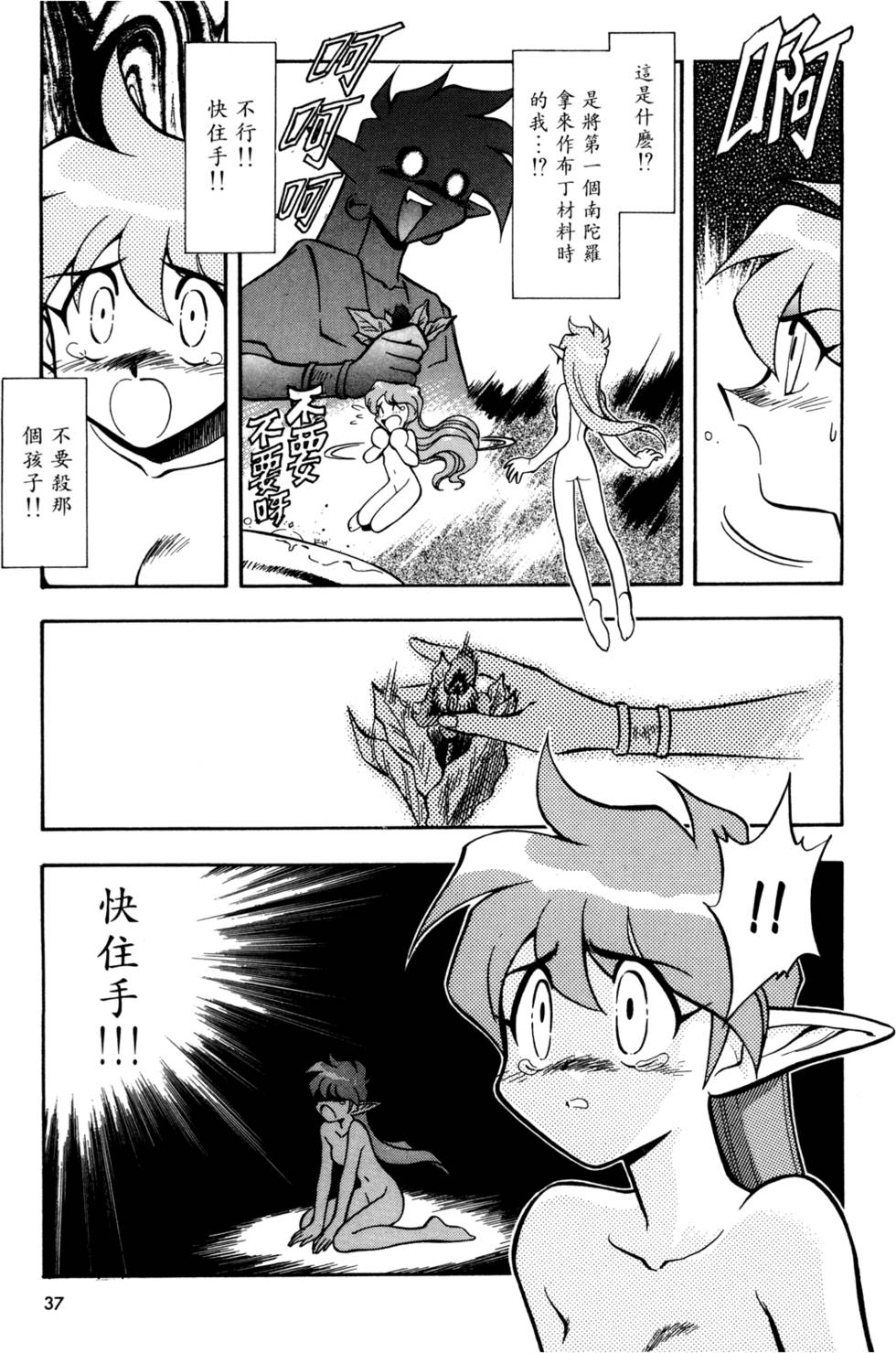 第36页