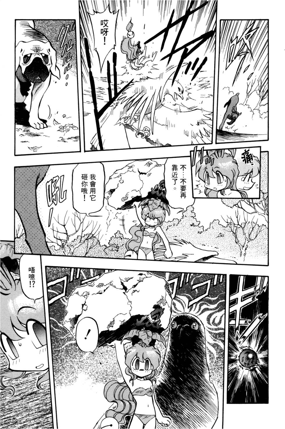 第44页