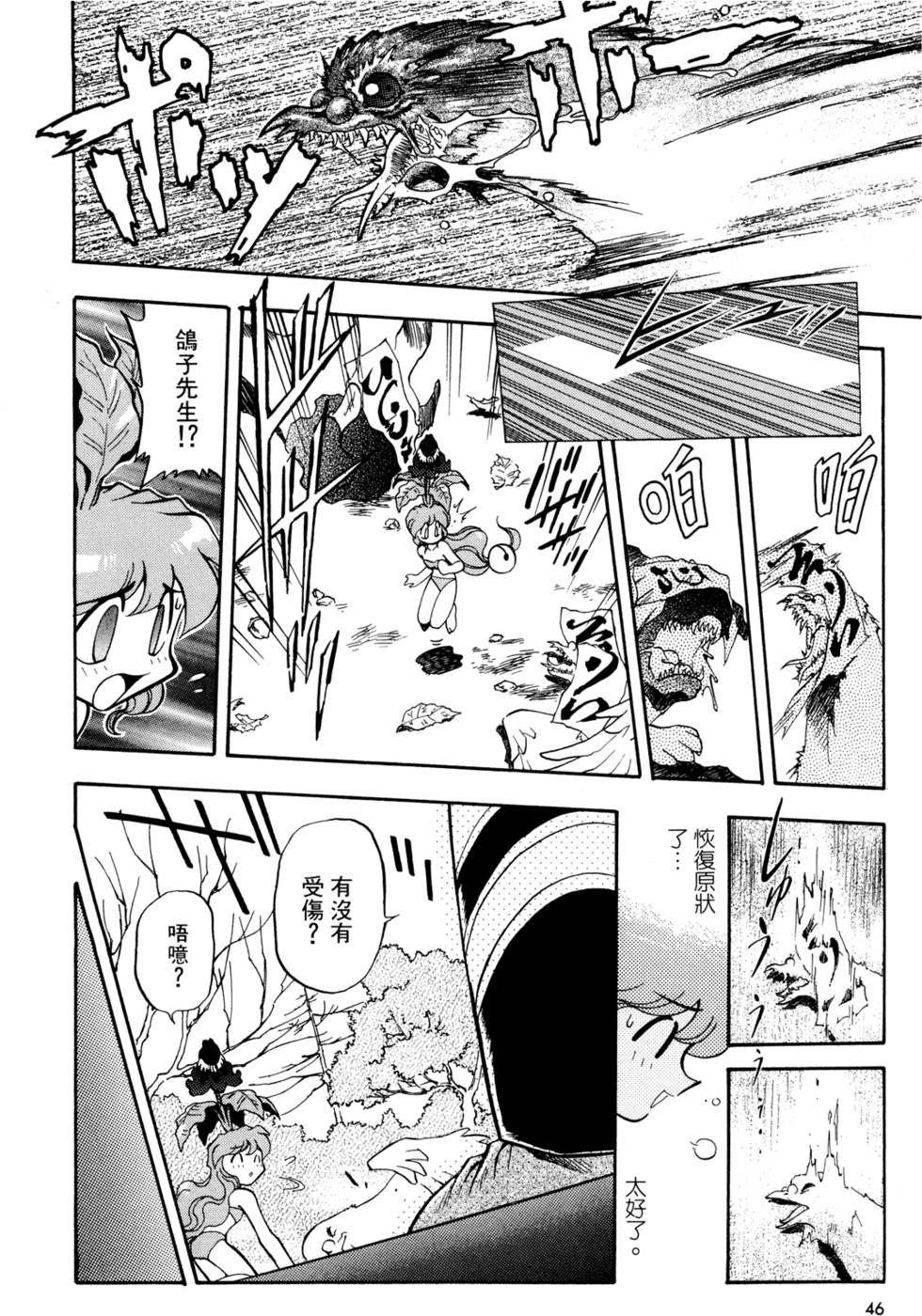 第45页