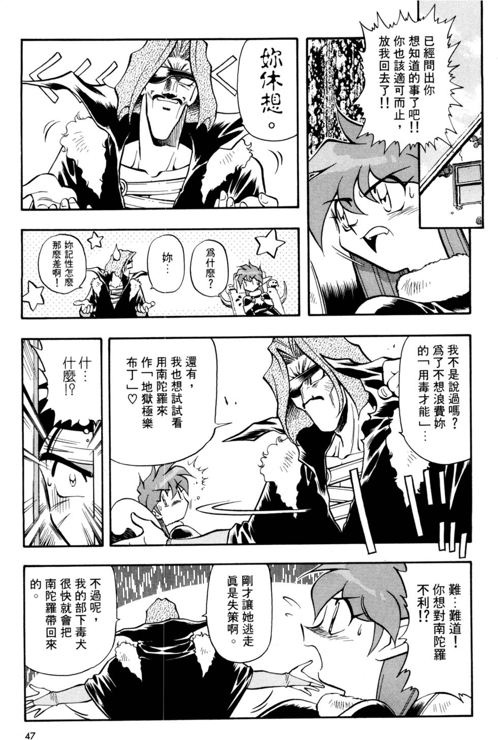 第46页