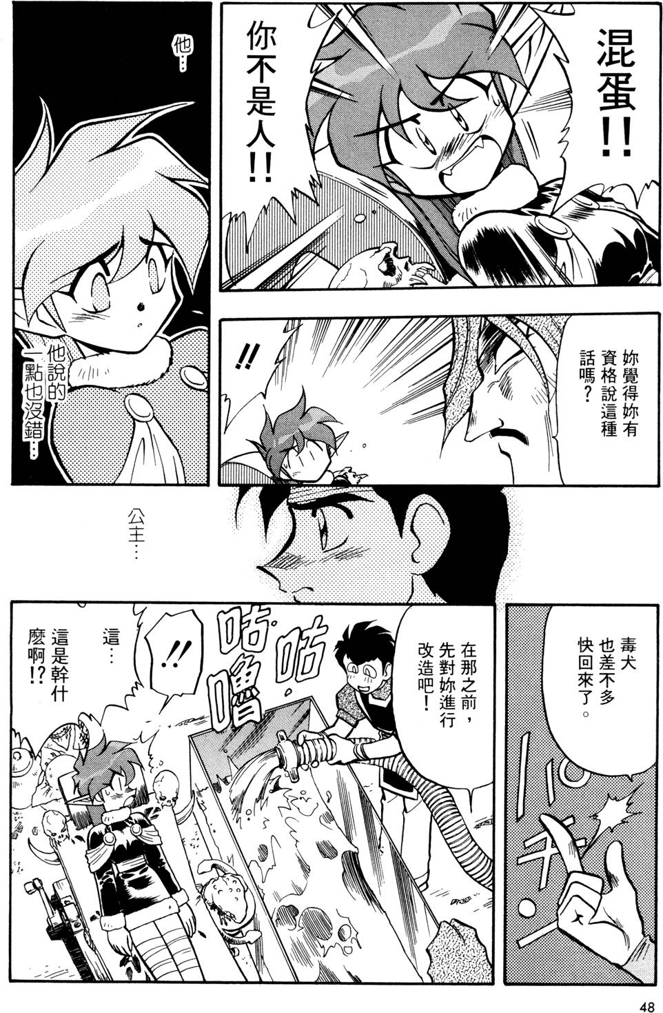 第47页