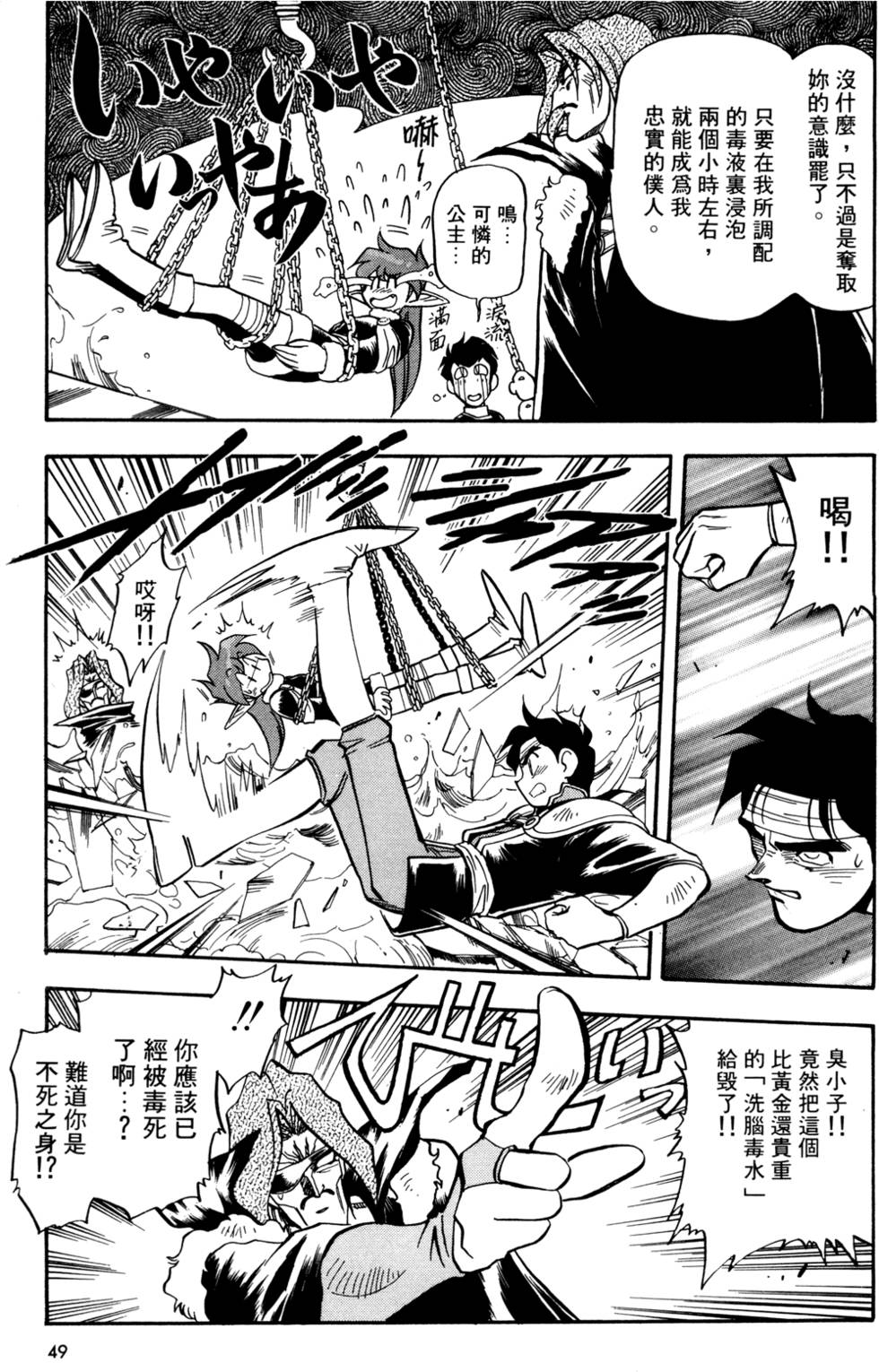 第48页