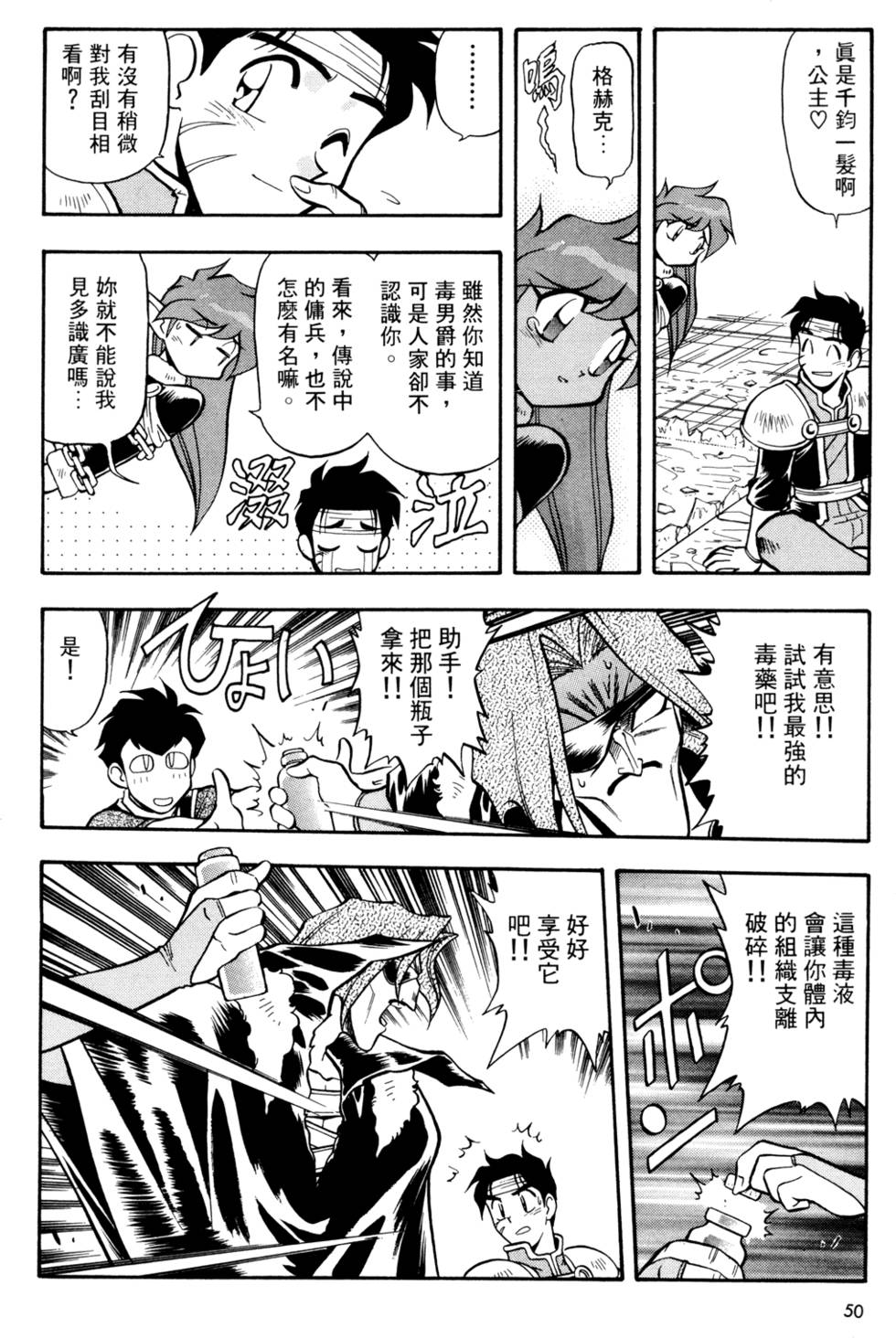 第49页