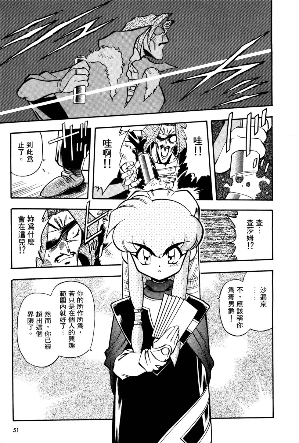第50页