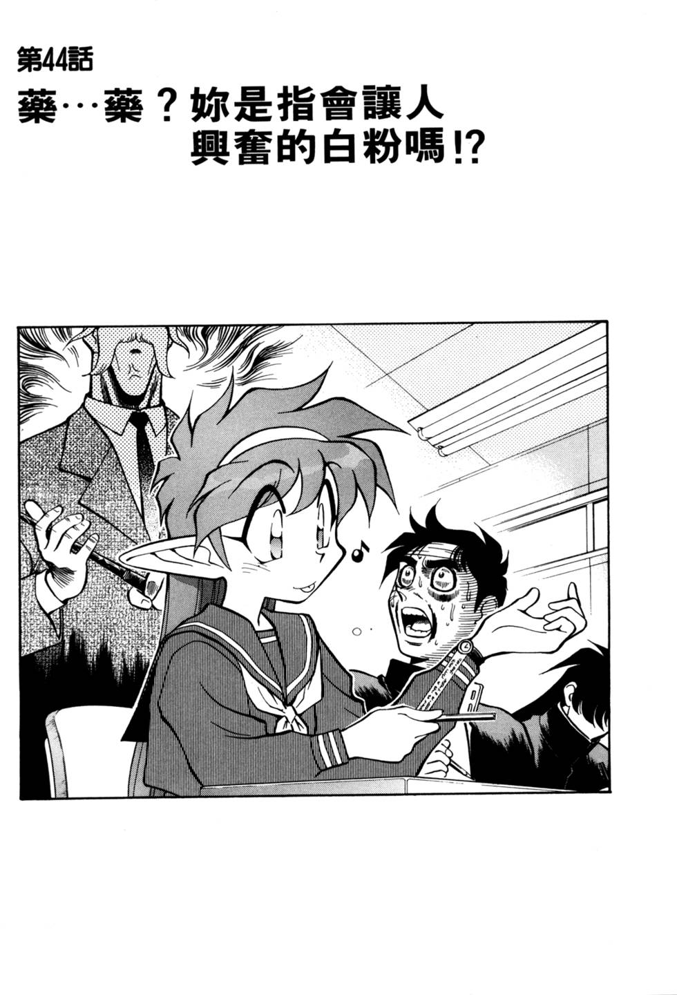 第58页