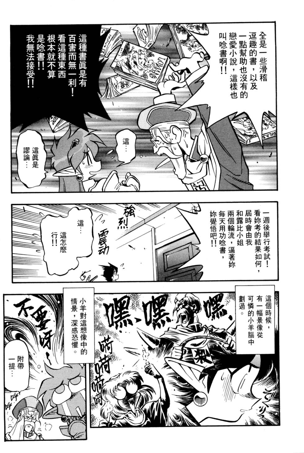 第60页