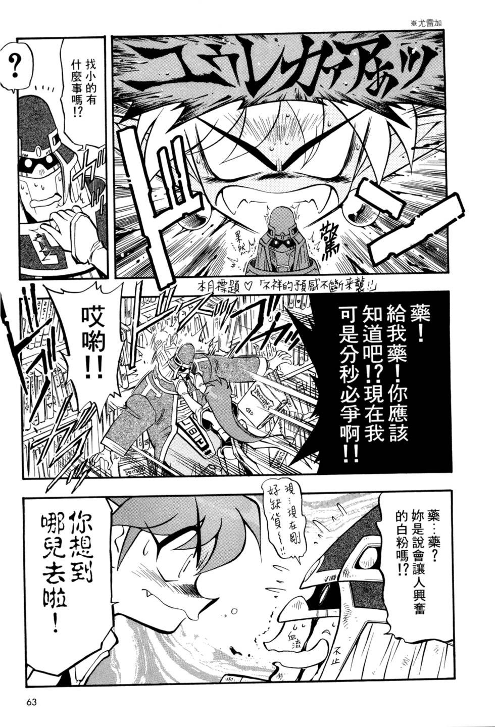 第62页