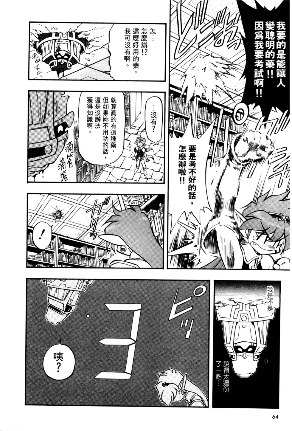 第63页
