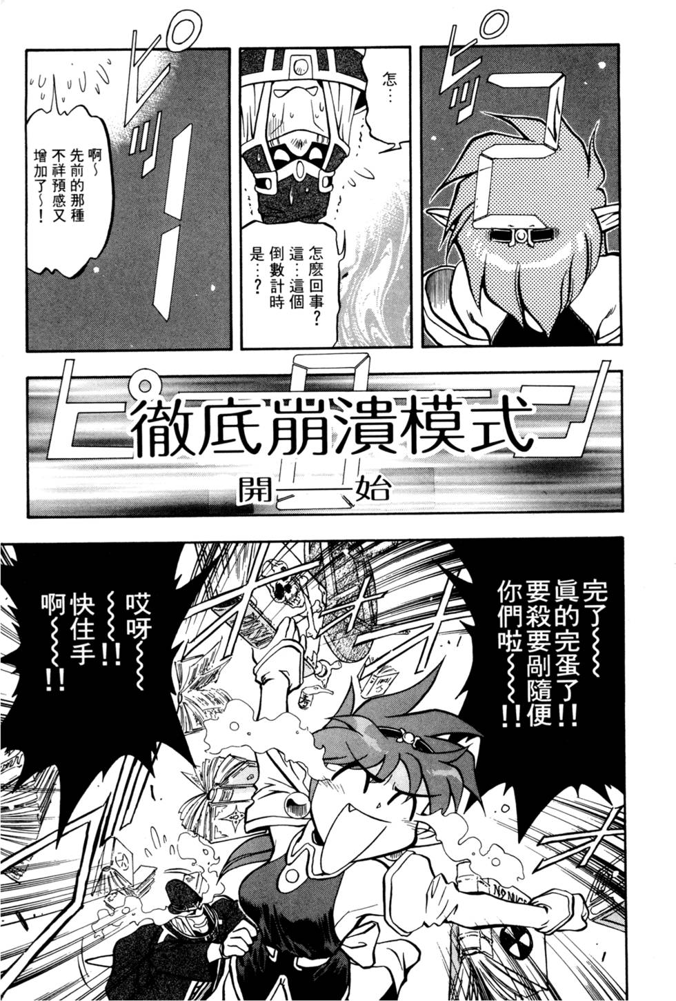 第64页