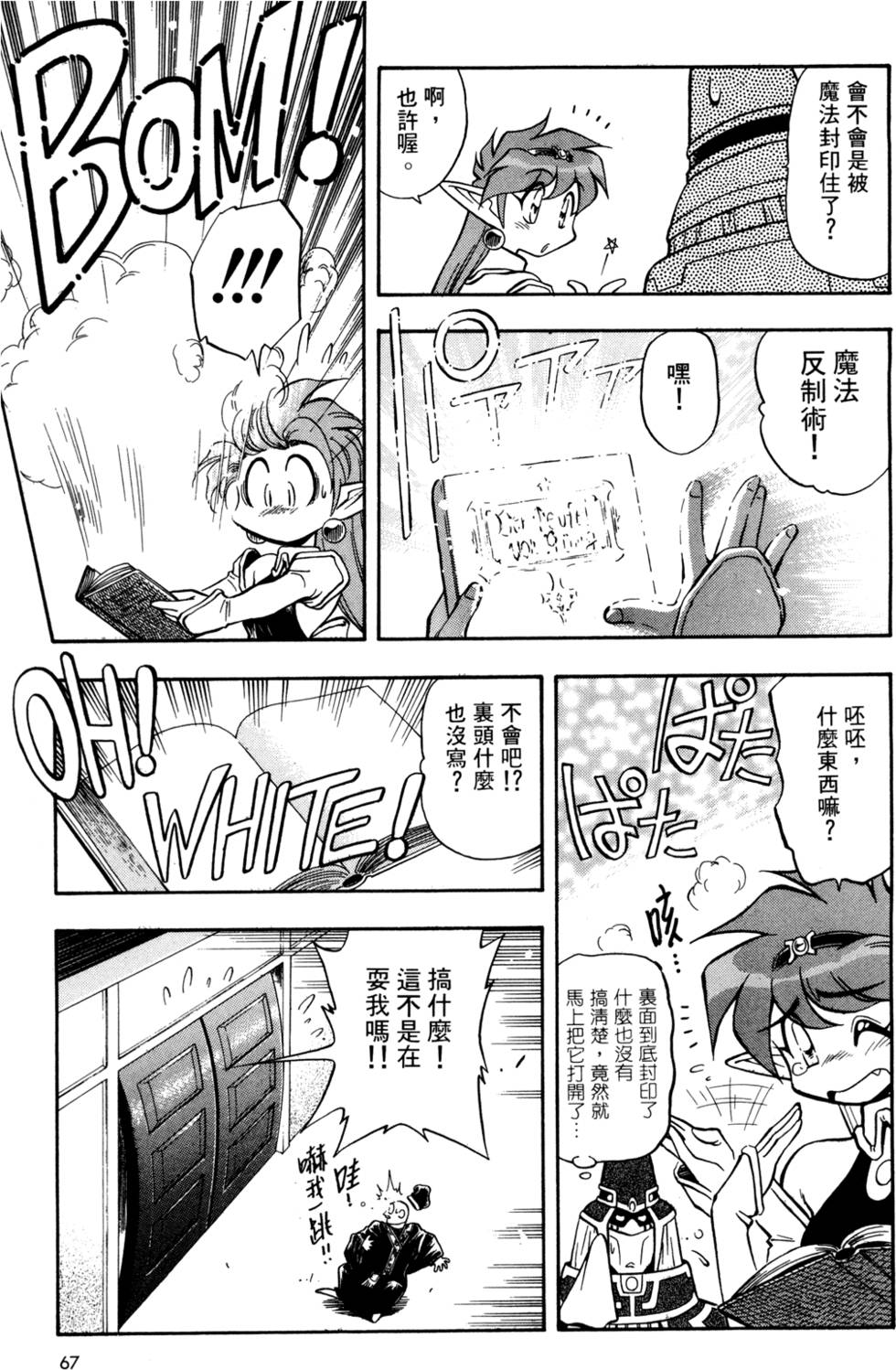 第66页