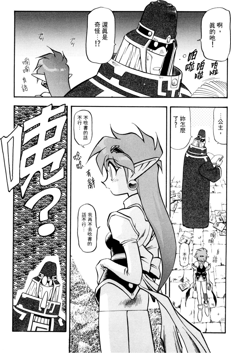 第67页