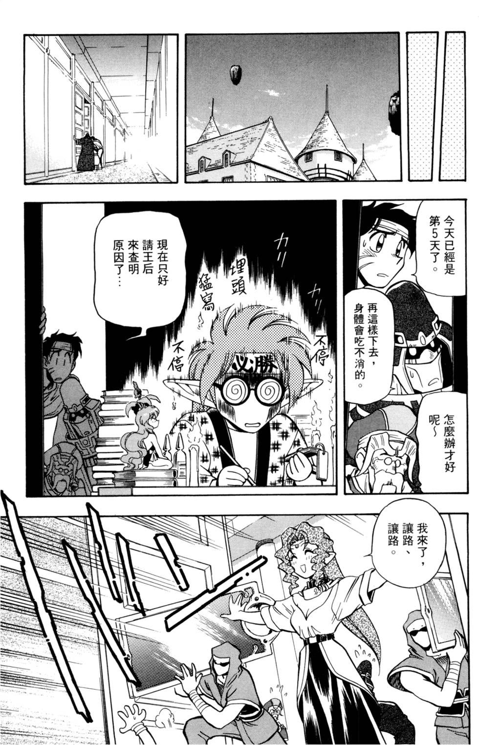 第68页