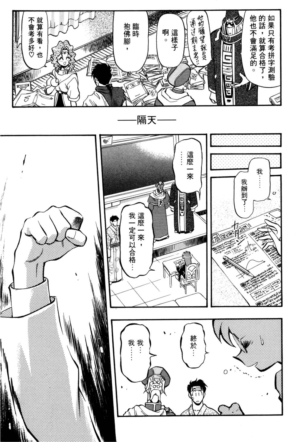 第70页