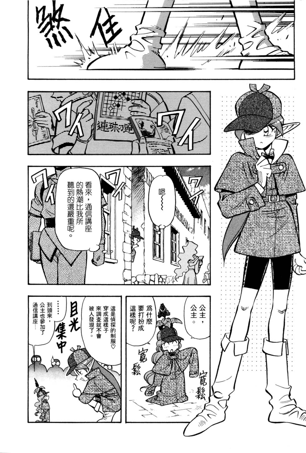 第77页