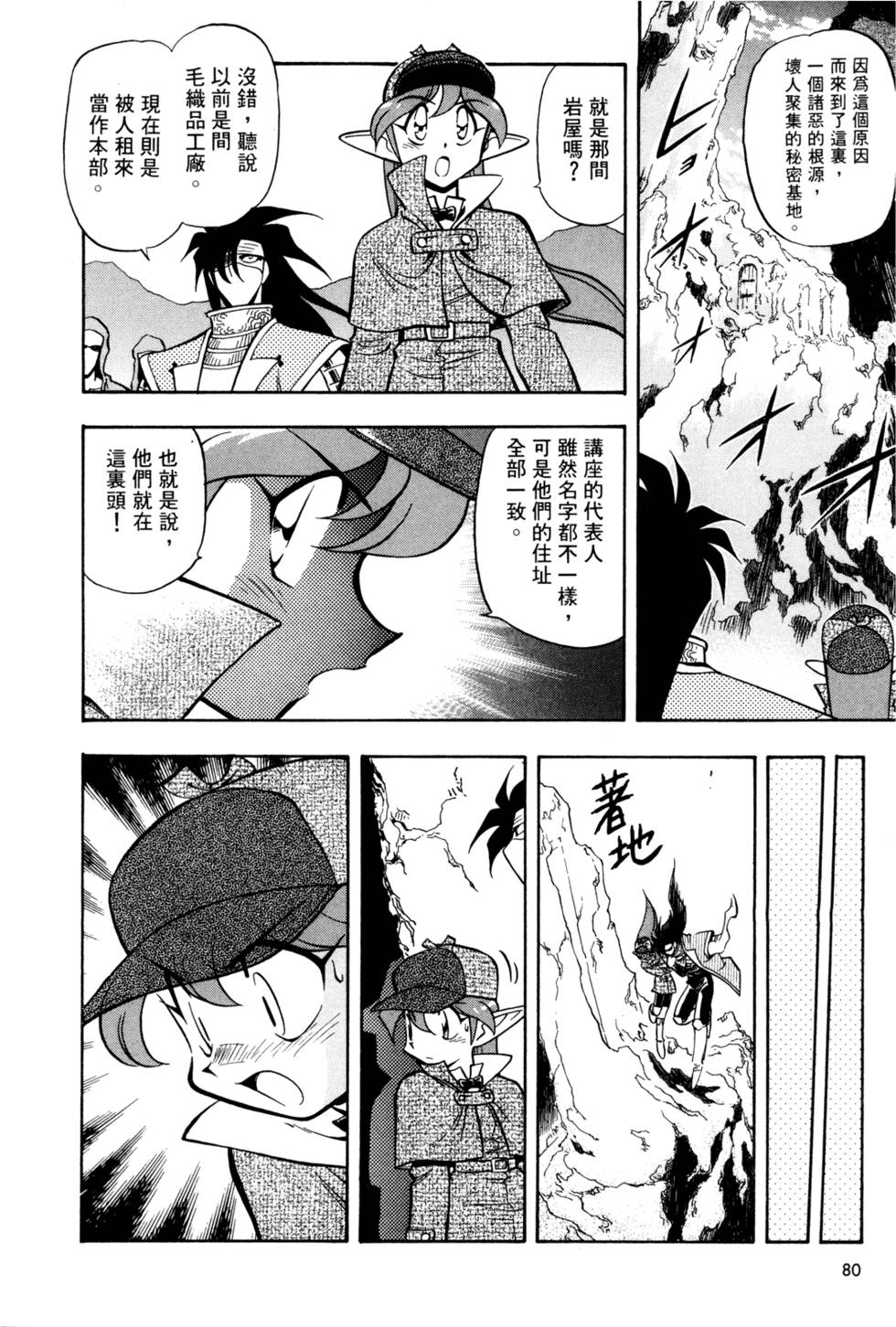 第79页