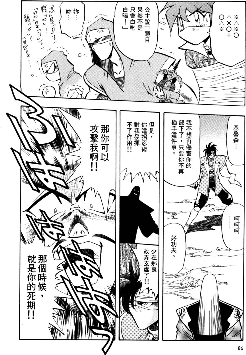 第85页