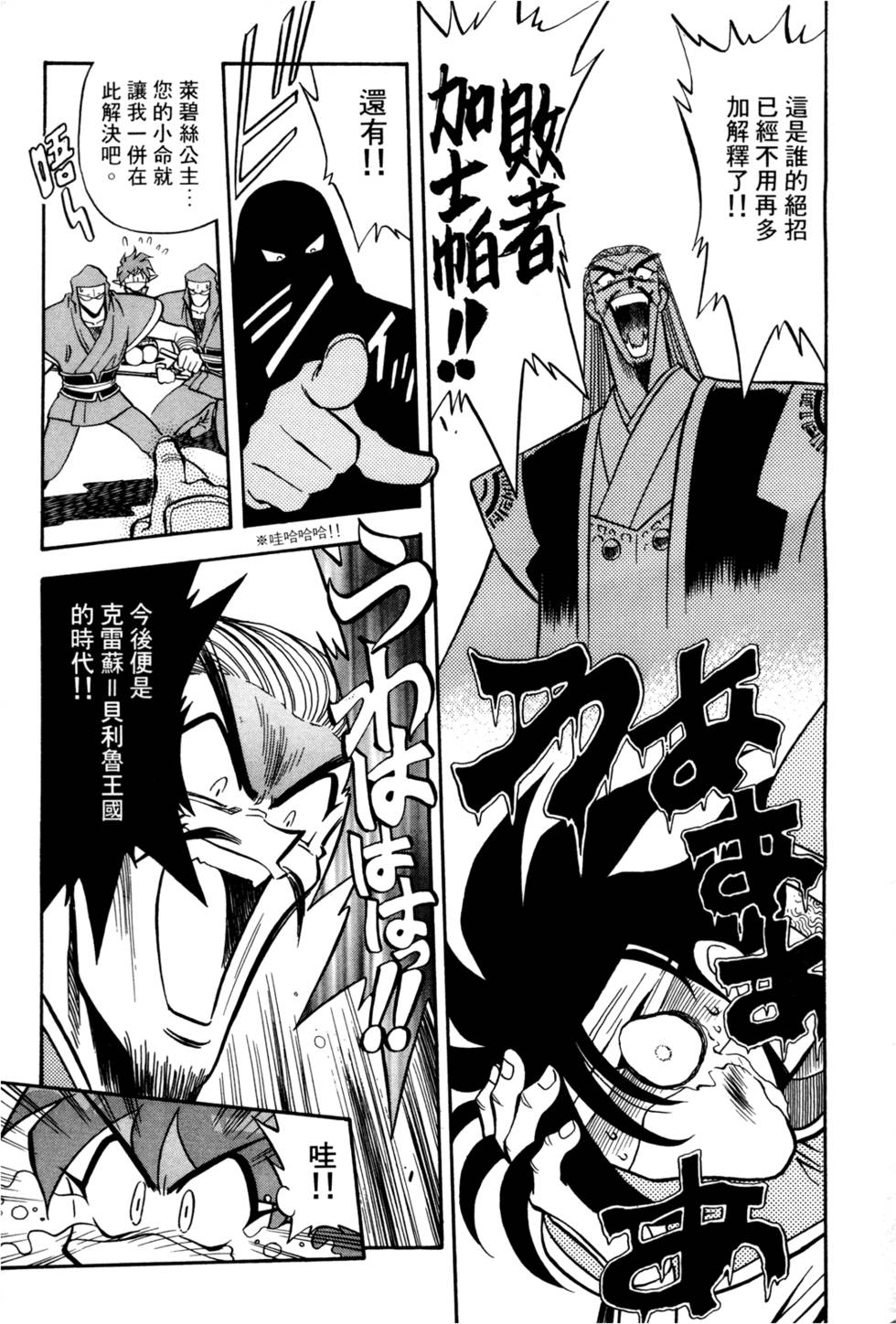 第88页