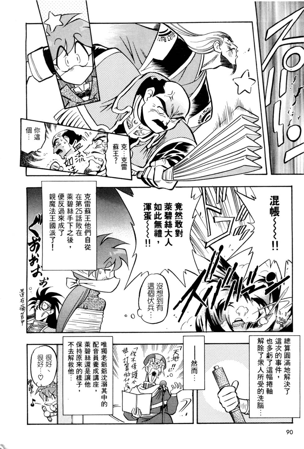 第89页